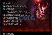 巴卡尔最新爆料视频,深度解析神秘事件背后的真相