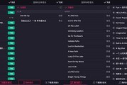 爆料视频背景音效,背景音效背后的惊人真相
