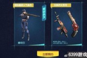 cf活动爆料最新手游,CF活动爆料揭示手游全新篇章