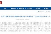 南平一中爆料新闻事件,揭秘校园事件背后的真相