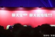 聊天宝团队最新爆料,功能升级与战略布局全解析