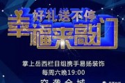 岳西最新爆料消息视频,视频揭秘惊人内幕，真相令人震惊！