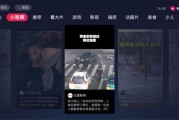 蒙面人爆料视频竖屏,揭秘事件背后惊人真相