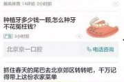 今日头条最新爆料人是谁,今日头条最新爆料人身份曝光！