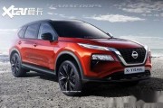 日产最新爆料,颠覆传统，引领未来汽车潮流”