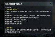 最新爆料四大神兽视频播放,最新视频曝光，带你领略神秘力量
