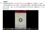 热门冤案爆料视频完整版,热门爆料视频完整版深度解析