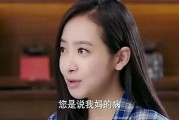 爆料亲妈继父视频大全集,视频大全集深度剖析
