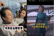 抖音姜小团团吃瓜最新爆料,揭秘娱乐圈最新热点事件