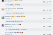 师姐爆料王一博肖战视频,师姐爆料引发网友热议