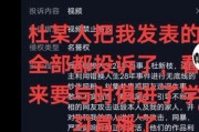 海哥最新爆料消息视频播放,最新爆料视频内容大起底