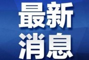铜陵新闻爆料热线,聚焦民生，倾听民意，共建和谐家园