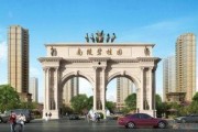 南陵碧桂园爆料最新消息,揭秘项目进展与未来规划