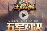 第五代荣耀最新爆料视频,第五代荣耀旗舰机曝光，颠覆性创新引领科技潮流