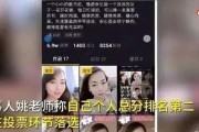 夏老师爆料秀秀视频播放,秀秀视频播放背后的秘密
