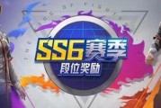 和平精英SS6最新爆料,全新爆料揭秘，战火再燃，激情升级！