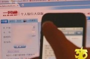 银行客户最新爆料短信,警惕金融陷阱
