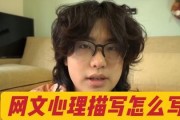 娱乐圈吐槽爆料员的小说,揭秘吐槽爆料员的秘密人生