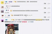 网红吃瓜群聊QQ,揭秘娱乐圈幕后故事