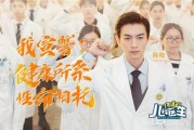 陈晓医生爆料视频大全下载,揭秘医疗行业内幕