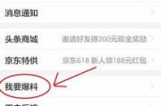 梅州头条新闻爆料,重大事件引发社会关注！
