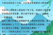 我在年代文里吃瓜txt免费下载,揭秘民国风云，品味时代韵味