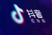抖音的爆料怎么发视频呢,揭秘如何轻松制作热门短视频