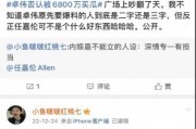 明星大瓜爆料博主视频,明星大瓜爆料博主视频深度解析