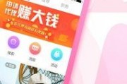 西瓜直播最新真实爆料,揭秘幕后真相，带你走进直播行业风云