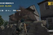 吃鸡战令最新爆料视频,神秘内容抢先看，战令系统大升级！
