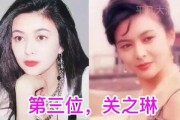 娱乐大爆料陈数是哪一期,演技与美貌并存的实力派女演员！