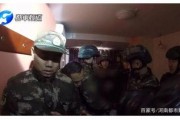 警察爆料的视频大全最新,最新视频大全背后的真相与内幕
