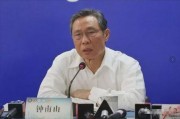 钟南山院士最新爆料新闻,新冠病毒变异与防控策略新动向