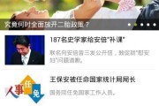 大新闻最新爆料视频下载,视频内容深度解析