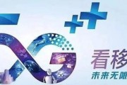 江苏移动员工爆料视频最新,揭秘内部运营真相与挑战