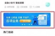 最新爆料农行服务,揭秘最新爆料背后的服务革新