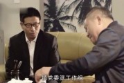 周老板爆料村主任视频在线观看,村主任视频在线观看事件幕后真相