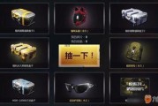 cf活动爆料最新礼盒,全新礼盒来袭，惊喜福利等你来拿！