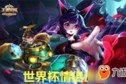 6月王者新皮肤爆料最新,揭秘6月王者新皮肤神秘面纱