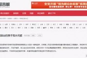 旭辉爆料最新消息视频,揭秘视频背后的惊人内幕