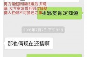 知乎吃瓜姐姐免费阅读,免费阅读背后的故事与真相