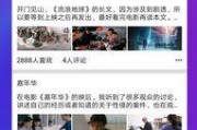 校园吃瓜爆料最新视频下载,最新视频揭秘校园风云录