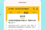 顶端新闻爆料平台官网,权威爆料，引领舆论风向标