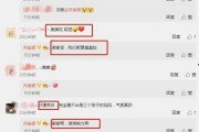 娱乐圈大瓜最新爆料截图,最新爆料截图揭秘明星惊人内幕！