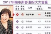 钟氏家族爆料最新消息,揭秘家族内部惊人内幕！