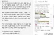 韩国娱乐圈爱豆恋爱爆料,爱豆恋情曝光，甜蜜瞬间与争议瞬间并存
