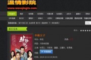 36在线观看,揭秘热门影视作品的魅力所在