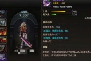 无尽恶魔六最新武器爆料,全新武器震撼登场，战力再升级！