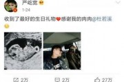 晋江杨小姐爆料视频最新,揭秘娱乐圈惊人内幕