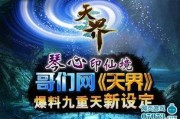 神界最新爆料,最新爆料揭示神秘力量与未知领域
